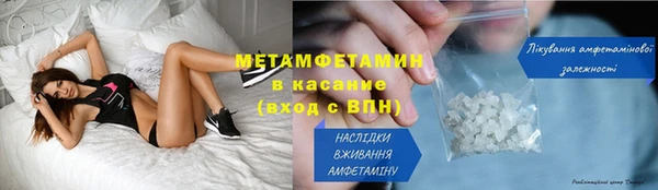 мяу мяу кристалл Бронницы