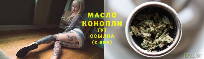 Дистиллят ТГК гашишное масло  Руза 